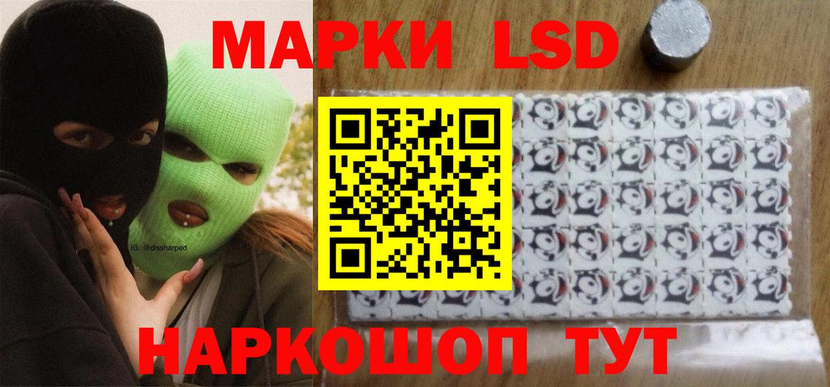 Лиски  Лсд 25 экстази кислота  ЛСД экстази кислота  Вход с VPN 