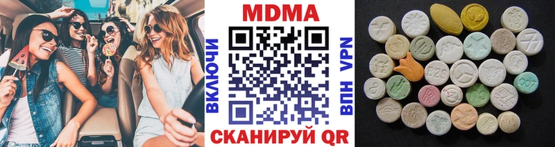 МДМА VHQ  Лиски 