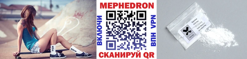 купить наркотики цена  Лиски  Меф мяу мяу 