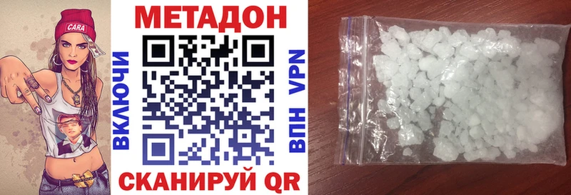 Метадон VHQ  мега зеркало  Лиски 