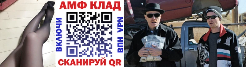 blacksprut онион  Лиски  Метамфетамин витя 