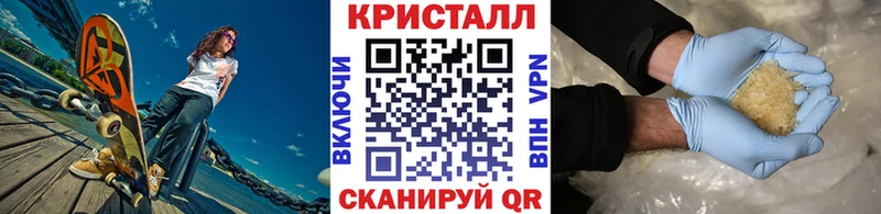 МЕТАМФЕТАМИН мет Лиски