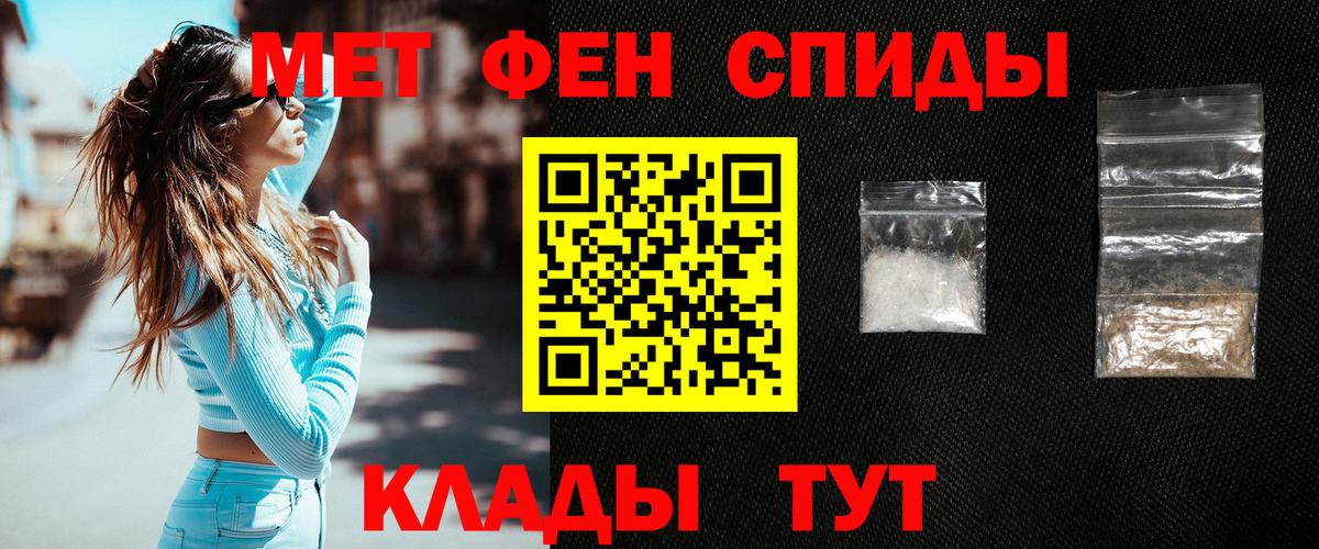Лиски  Первитин винт  Вход с VPN 