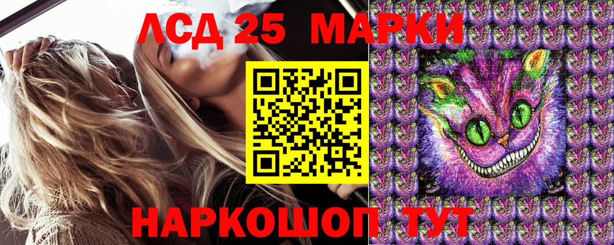 Марки NBOMe 1,8мг  Вход с VPN  Лиски 