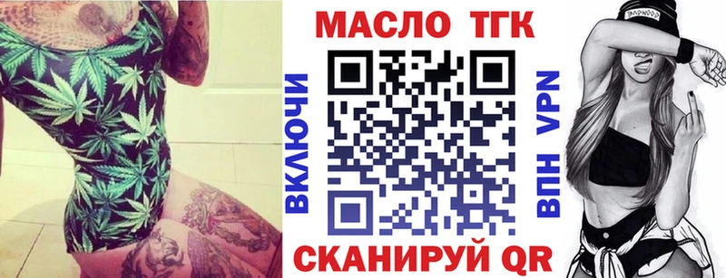 это телеграм  наркошоп  Лиски  ТГК вейп 