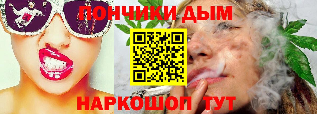 Марихуана план  Бошки Шишки марихуана  Конопля SATIVA & INDICA  Вход с VPN  Лиски 